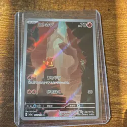 Pokemon TCG Charmander sv2a 168/165 2023 Japanese Holo AR Nintendo - Image 1