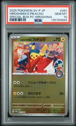 PSA 10 GEM MINT Pokemon Hiroshima’s Pikachu SV-P #261 Japanese Promo With Guard - Image 2