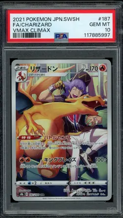 Pokemon Japanese PSA 10 Charizard 187/184 VMAX Climax CHR Mint - Image 1