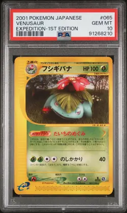 PSA 10 Pokemon 2001 Japanese Expedition 1st Edition Venusaur #065 - Image 1