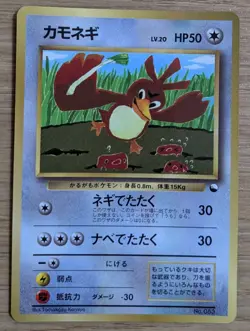 【NM】Farfetch'd Pokemon Card Japanese corocoro No.083 Old Back From Japan - Image 1