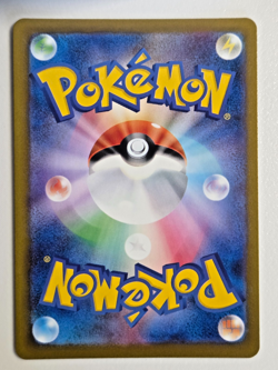Hop's Trevenant AR 204/193 M2a MEGA DREAM EX Japanese Pokemon Card - Image 2