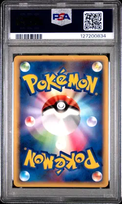 2008 POKEMON JPN PROMO 10TH ANV (POKEMON CENTER FUKUOKA) #102 PIKACHU PSA 7 - Image 2