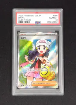 2025 Dawn SR 106/080 Inferno X Japanese Pokemon Card PSA 10 - Image 1