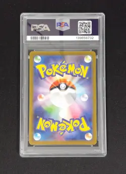 2025 Dawn SR 106/080 Inferno X Japanese Pokemon Card PSA 10 - Image 2