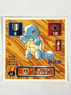1996 Amada Pokemon Sticker Set No.007 008 & 009 (MM03) - Image 2