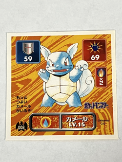 1996 Amada Pokemon Sticker Set No.007 008 & 009 (MM03) - Image 4