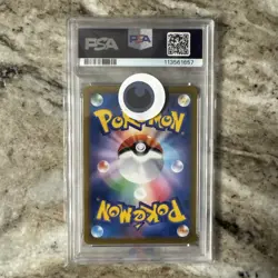 2021 POKEMON JPN SWORD & SHIELD VMAX CLIMAX #244 FULL ART/UMBREON V PSA MINT 9 - Image 2