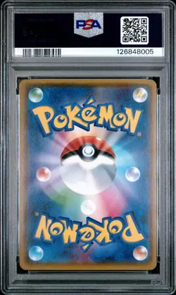 2015 POKEMON JPN XY BANDIT RING #095 FULL ART/M RAYQUAZA EX PSA 10 - Image 2