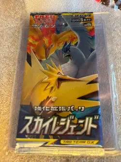 Pokemon TCG Japanese Sky Legend Booster Pack SEALED - Image 1