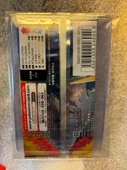 Pokemon TCG Japanese Sky Legend Booster Pack SEALED - Image 2
