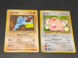Machop 066 Chansey 113 Glossy Vending Pokemon Card Japan Tomokazu Komiya eb250 - Image 1