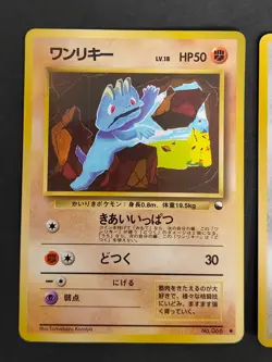 Machop 066 Chansey 113 Glossy Vending Pokemon Card Japan Tomokazu Komiya eb250 - Image 4