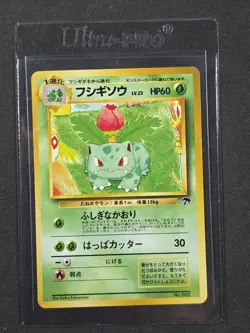Ivysaur No.002 Japanese Southern Island Pokemon Card Nm - Image 1