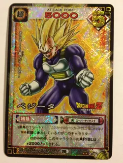 Dragon Ball Card Game Prism D-162 - Image 1