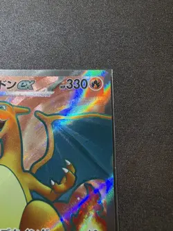 Pokemon Cards Charizard ex SR 185/165 SV2a Pokemon Card 151 Japanese version - Image 3