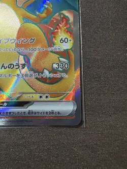 Pokemon Cards Charizard ex SR 185/165 SV2a Pokemon Card 151 Japanese version - Image 4