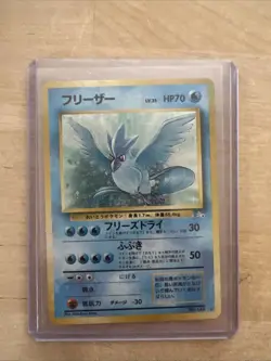 Japanese Articuno Zapdos Moltres Fossil Pokemon Card Old Back Holo Rare 3set - Image 1