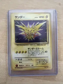 Japanese Articuno Zapdos Moltres Fossil Pokemon Card Old Back Holo Rare 3set - Image 5