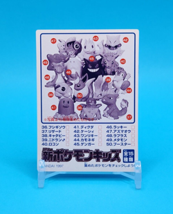 Pokemon Card Japanese - Tangela No. 63 - Kids Mini Card - Bandai - Image 3
