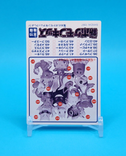 Pokemon Card Japanese - Tangela No. 63 - Kids Mini Card - Bandai - Image 4