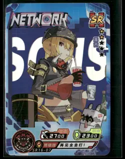 Luciana de NETWORK SR SR16-07 Criminal Investigation Zenless Zone Zero ZZZ Card - Image 1