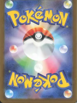 Pokemon TCG JP - Mega Dragonite ex - Mega Attack Rare - MEGA Dream ex (207) - Image 2
