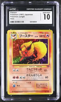 Flareon #136 w/ Swirl – Japanese Jungle – CGC 10 – PSA Quality – Vintage Pokemon - Image 1