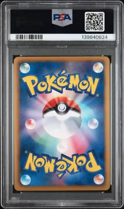 PSA 10 Gem Mint Pokemon Japanese 053/050 Giratina EX SR BW5 Dragon Blast 2012 - Image 2