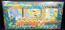 Southern Islands Complete Set SEALED Japanese Pokemon TCG Vintage 1999 - Image 1