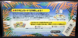 Southern Islands Complete Set SEALED Japanese Pokemon TCG Vintage 1999 - Image 4