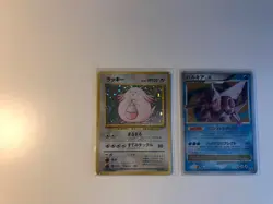 2 Japanese Pokemon card bundle - Chansey 113 and Palkia Level X promo 105 - Image 2