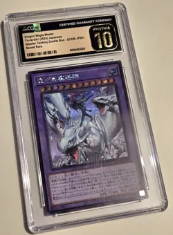 2023 YU-GI-OH! Dragon Master Magia QCDB-JP001 JPN Secret Rare CGC PRISTINE 10 - Image 2