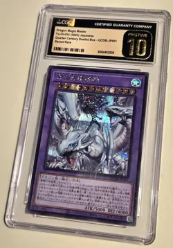 2023 YU-GI-OH! Dragon Master Magia QCDB-JP001 JPN Secret Rare CGC PRISTINE 10 - Image 3