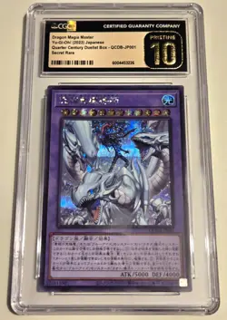 2023 YU-GI-OH! Dragon Master Magia QCDB-JP001 JPN Secret Rare CGC PRISTINE 10 - Image 4