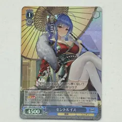 2025 Weiss Schwarz Azur Lane Vol. 1 AZL/S102-117S St. Louis SR Foil Japanese NM - Image 1