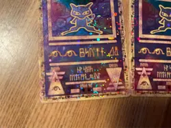 Two Pokemon TCG Ancient Mew Movie Promo Holo Rare Cards 1999/2000 - Image 5