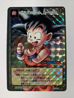 Dragon Ball Card Game Prism D-121 (Version Vending Machine) - Image 1