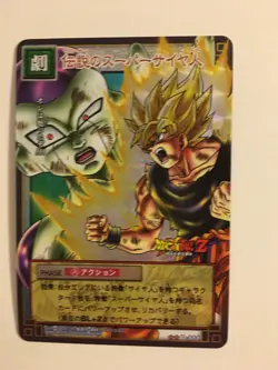Dragon Ball Card Game Prism D-111 Version Vending Machine - Image 1