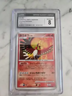 Pokemon Card Ho-Oh Shining Darkness DPBP#300 Holo 2007 Japanese Edition - Image 1