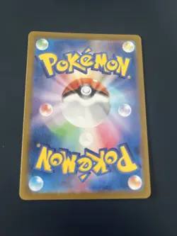 N's Zorua 108/100 AR Pokemon Card Japanese Battle Partners sv9 NM - Image 2