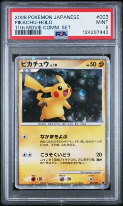 2008 Pikachu Holo 003/009 11th Movie Commemoration Set Pokemon Japanese PSA 9 - Image 1