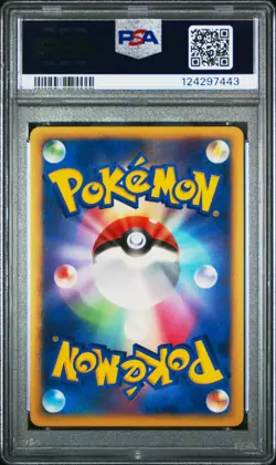 2008 Pikachu Holo 003/009 11th Movie Commemoration Set Pokemon Japanese PSA 9 - Image 2