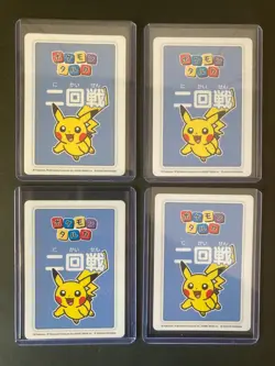 Pokemon Center Japan Takara Cards - PIKACHU 1st 2nd 3rd 4th! Taruka Blue NM - Image 2