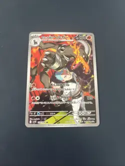 Team Rocket's Houndoom 100/098 SV10 Glory of Team Rocket Pokemon Japanese MINT! - Image 1