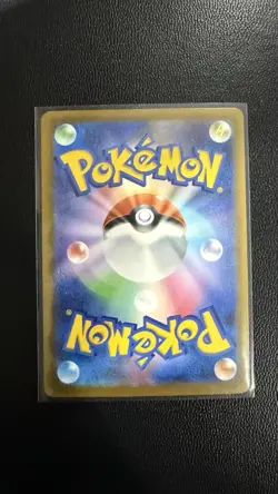 Pokemon Iris's Fighting Spirit 247/193 Mega Dream Special Art Rare Holo Japanese - Image 2