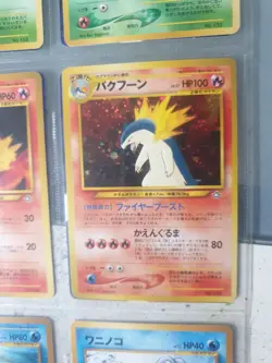 Rare Pokemon Neo Genesis, 1996 Japanese no rarity symbol promos, all mint - Image 3