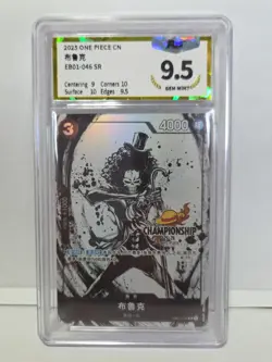 Psa 9.5 Chinese-One Piece Card Brook SR EB01-046 Championship 25-26Regionals - Image 1
