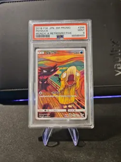 PSA 9 Psyduck 286/SM-P Munch Scream Promo Mint Pokemon Card Japanese Rare - Image 1