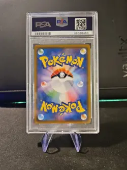 PSA 9 Psyduck 286/SM-P Munch Scream Promo Mint Pokemon Card Japanese Rare - Image 2